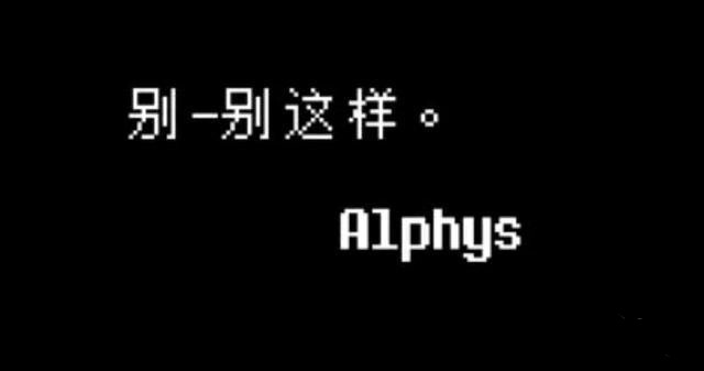 传说之下lovemaniac0.3.4