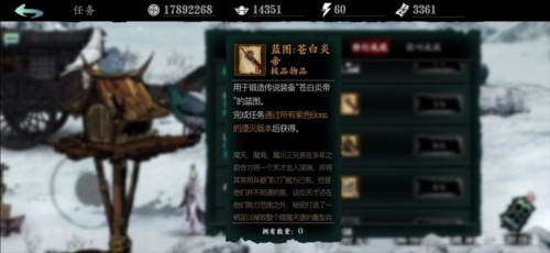 影之刃断罪者国际服