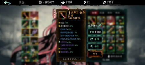 影之刃断罪者国际服