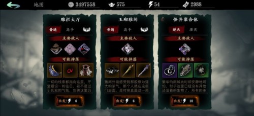 影之刃断罪者国际服