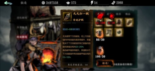 影之刃断罪者国际服