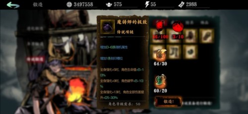 影之刃断罪者国际服