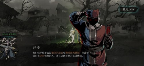 影之刃断罪者国际服