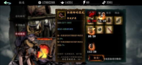 影之刃断罪者国际服
