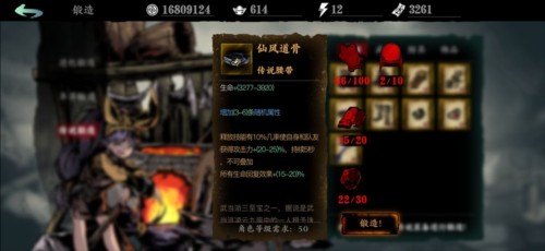 影之刃断罪者国际服