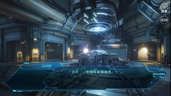 第101号禁区