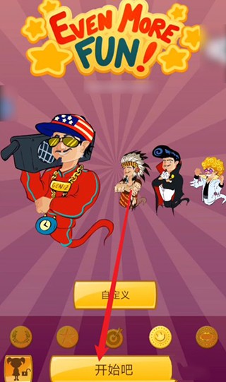 网络天才akinator安卓中文版