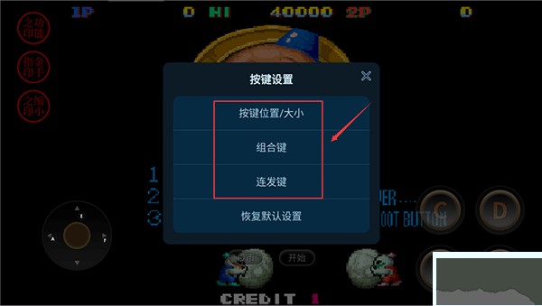 雪人兄弟