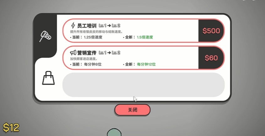 虎皮鹦鹉的昆虫小店