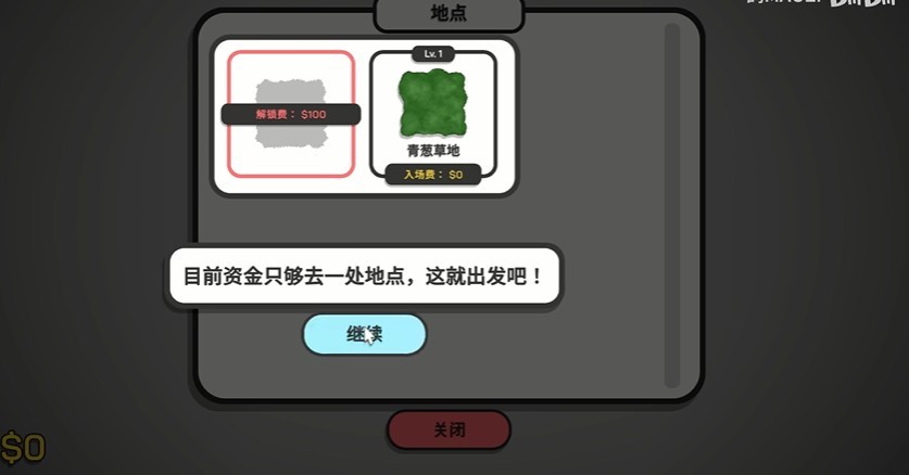 虎皮鹦鹉的昆虫小店