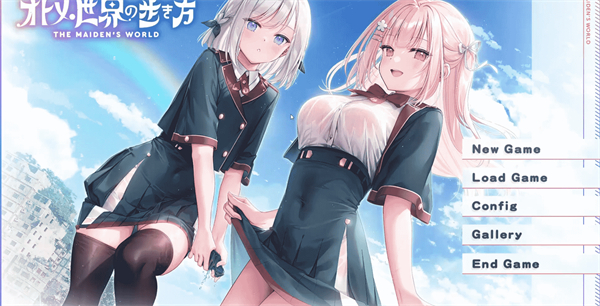 少女世界的生存之道手机版