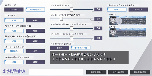 少女世界的生存之道手机版