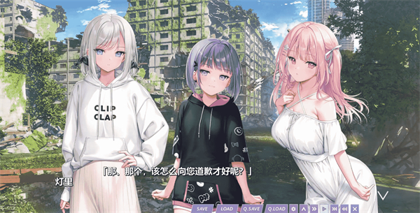 少女世界的生存之道手机版