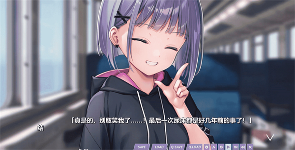少女世界的生存之道手机版
