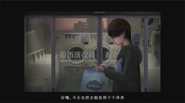 翌日绝叫死人