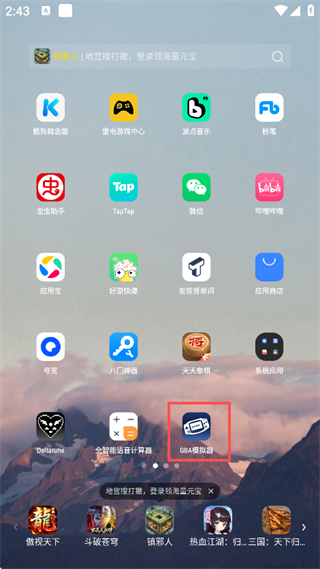宝可梦纹章汉化版