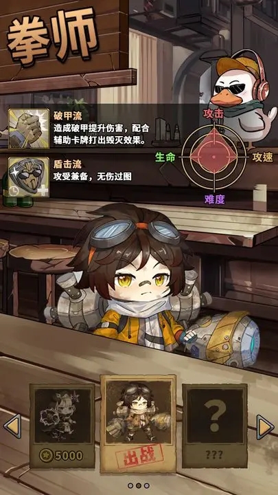 勇闯魔物娘城堡截图4