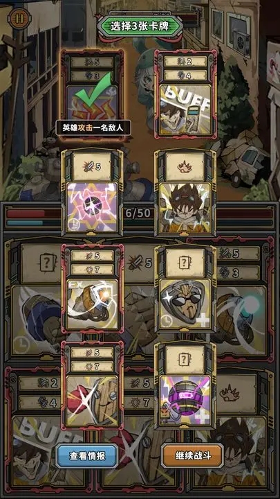 勇闯魔物娘城堡