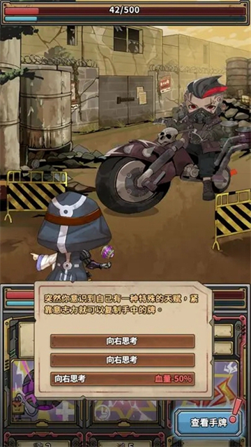 勇闯魔物娘城堡