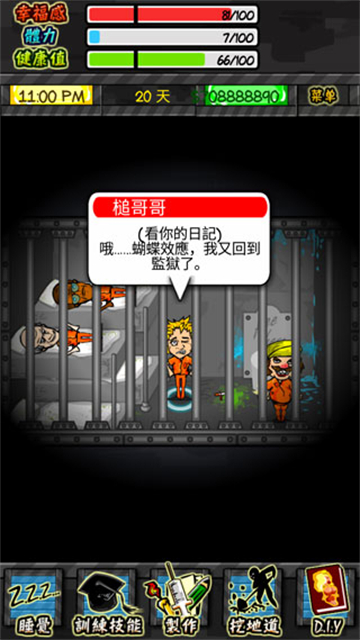 监狱人生RPG简体中文版