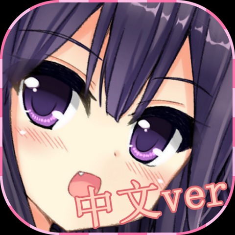 犬耳少女安卓版