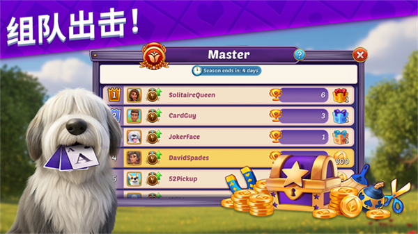 艾娃庄园游戏截图2