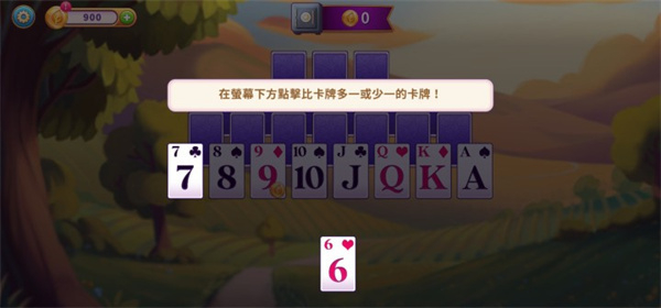 艾娃庄园游戏