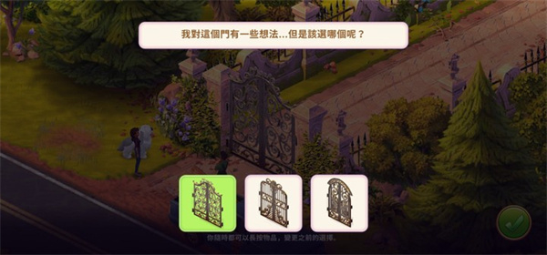 艾娃庄园游戏