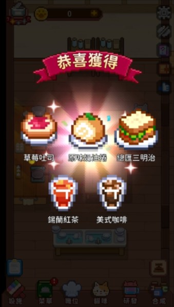 猫咪造咖