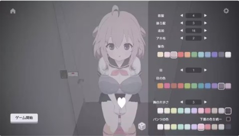 厕所袭击手游