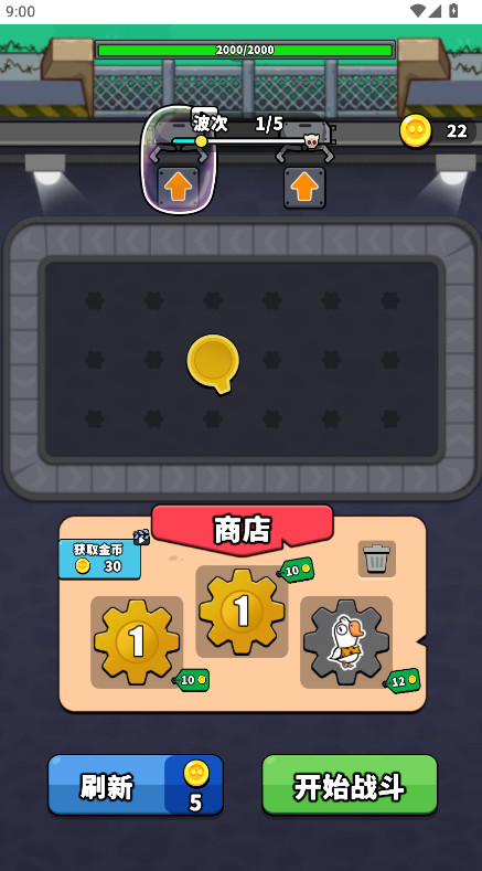 哥们来整活截图4