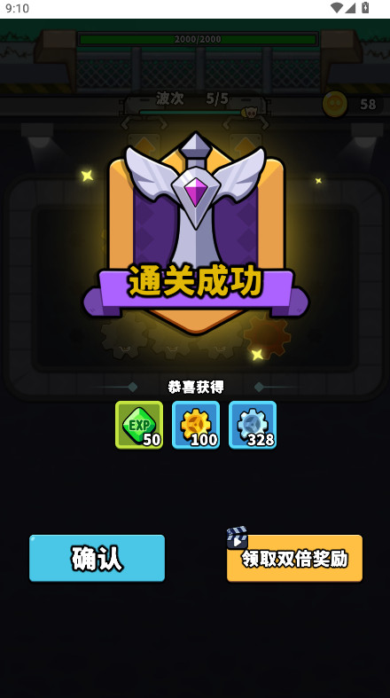 哥们来整活截图2