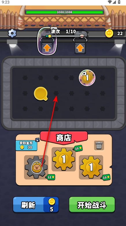哥们来整活