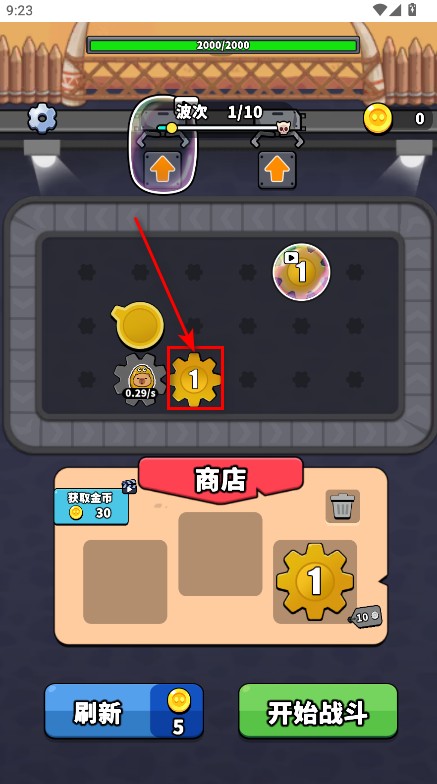 哥们来整活