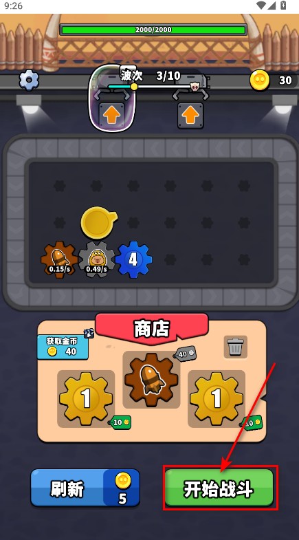 哥们来整活