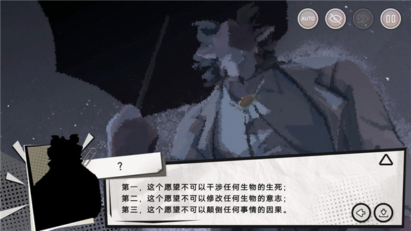 英王的宝冠正版截图2