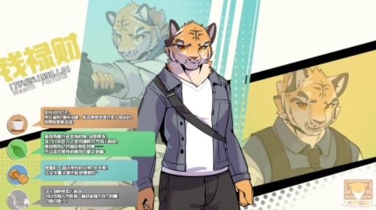 英王的宝冠正版