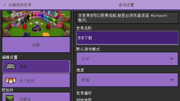 kawaiiworld截图4