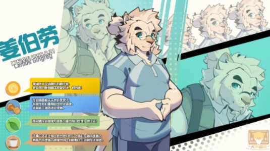 英王的宝冠正版