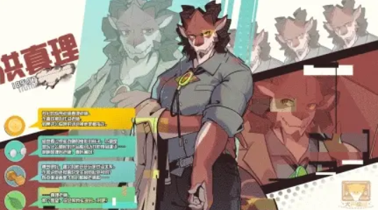 英王的宝冠正版
