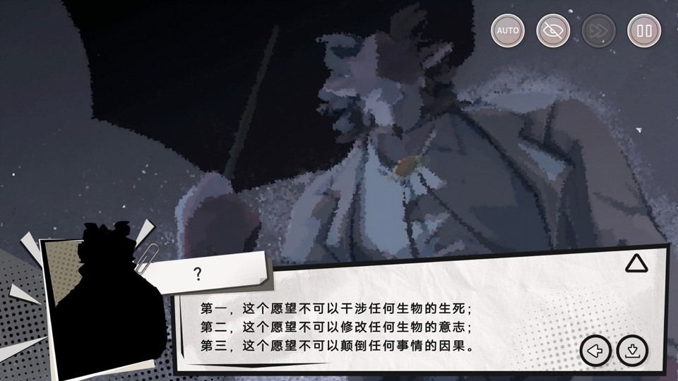 英王的宝冠正版