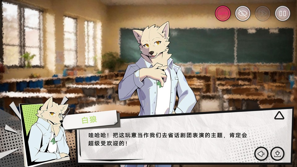 英王的宝冠正版