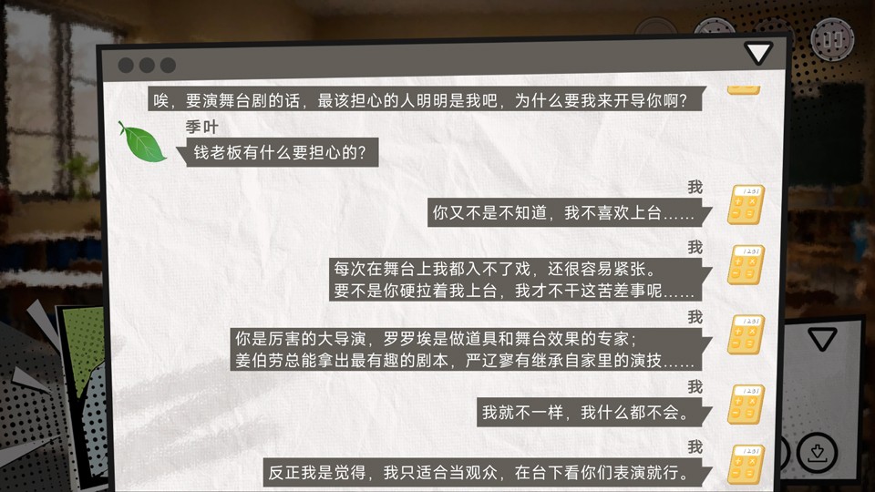 英王的宝冠正版