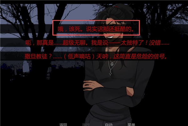 在墓园约会