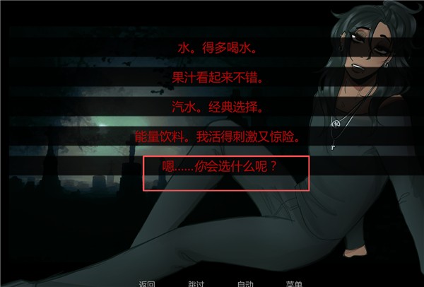 在墓园约会