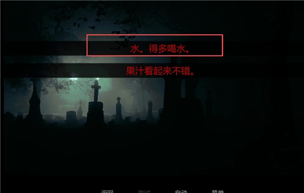在墓园约会
