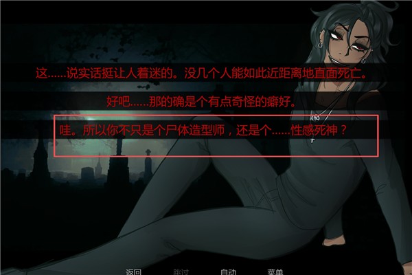 在墓园约会
