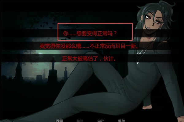 在墓园约会