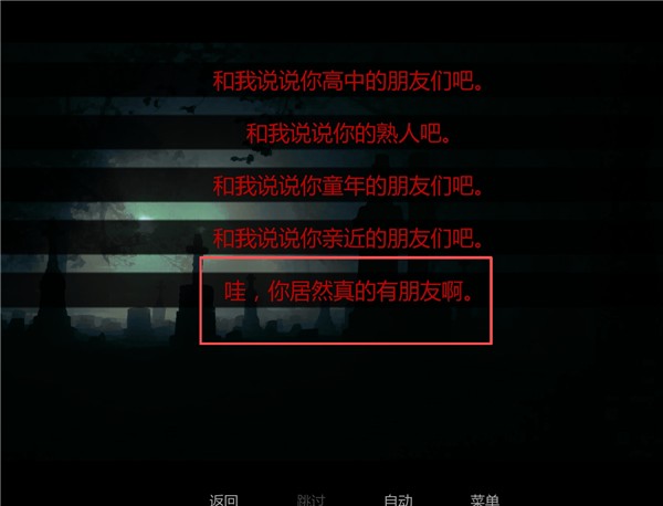 在墓园约会