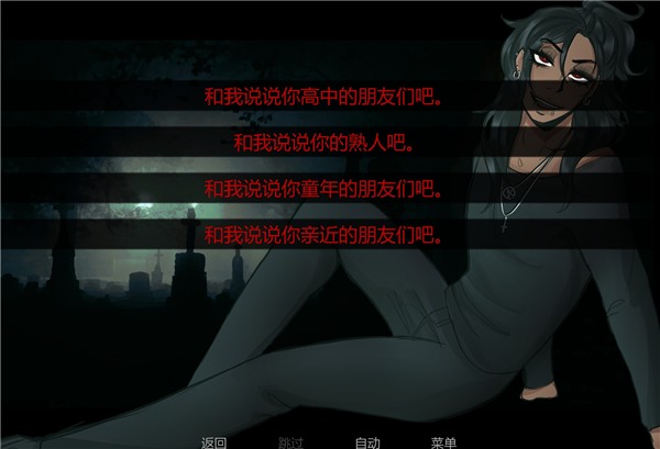 在墓园约会
